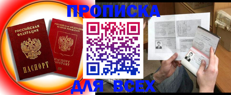 форма 3 в Губахе