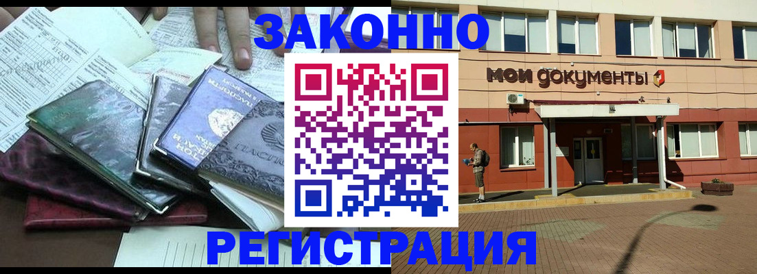 пропишу в квартире в Губахе